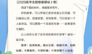 江苏省高考2023本一线