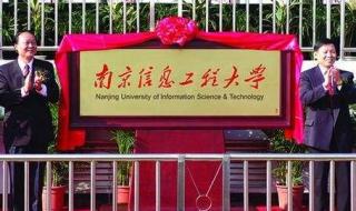 江南大学太湖学院