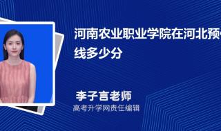 中国农业大学录取分数线2023