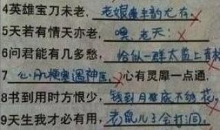 君子不夺人之好打一动物生肖